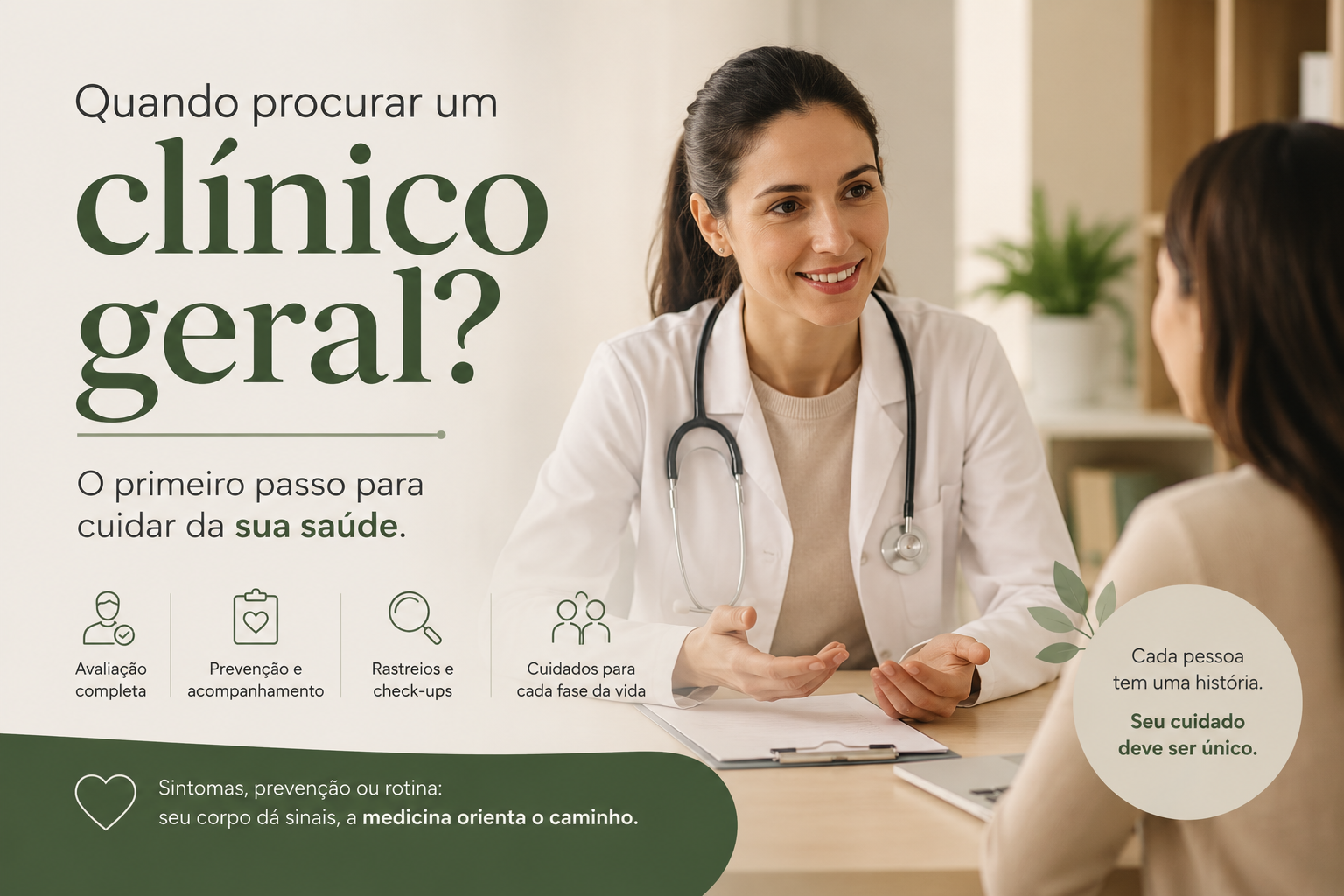 Quando procurar um clínico geral?